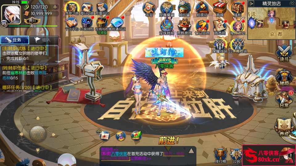 图片[3]-横版闯关手游【自在阿拉肝修复版】最新整理Linux手工服务端+安卓苹果双端+版本配套中文表+运营后台+GM授权后台+搭建教程-侠隐阁源码