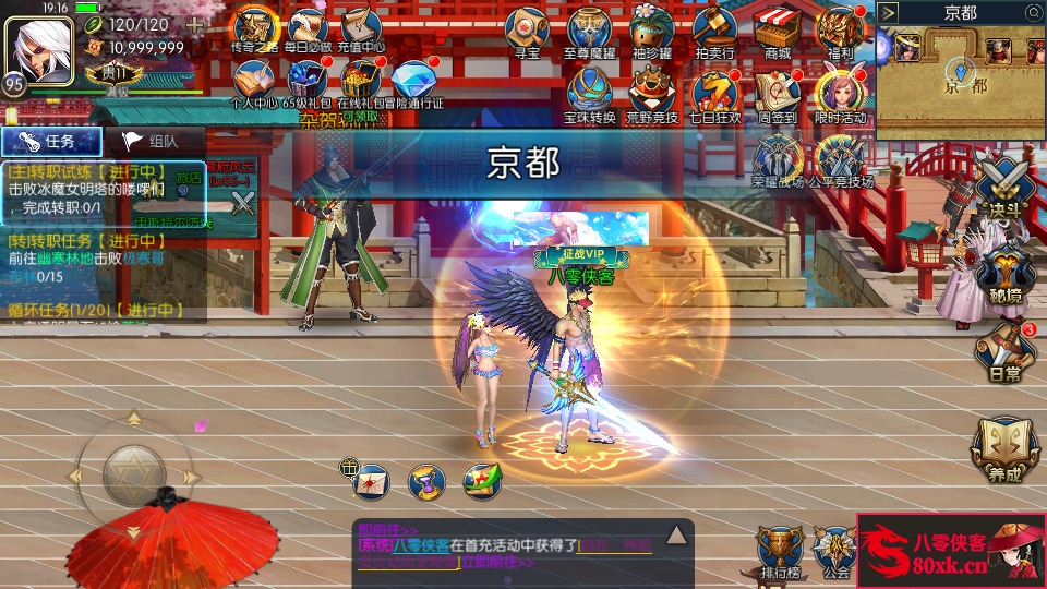 图片[4]-横版闯关手游【自在阿拉肝修复版】最新整理Linux手工服务端+安卓苹果双端+版本配套中文表+运营后台+GM授权后台+搭建教程-侠隐阁源码