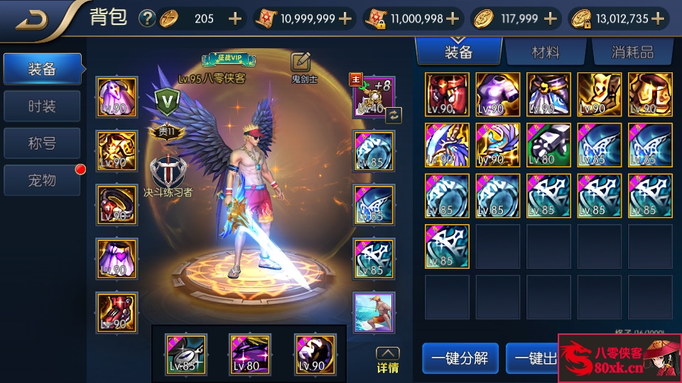 图片[5]-横版闯关手游【自在阿拉肝修复版】最新整理Linux手工服务端+安卓苹果双端+版本配套中文表+运营后台+GM授权后台+搭建教程-侠隐阁源码