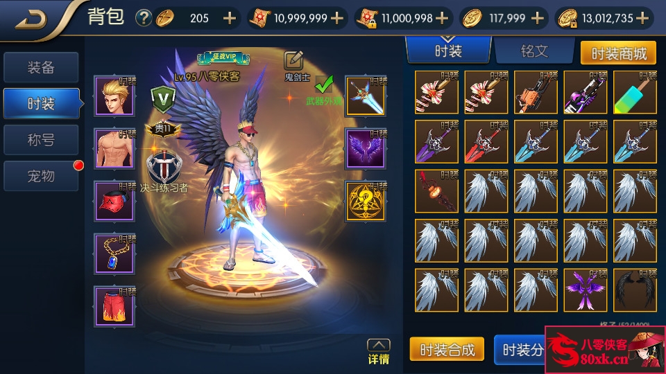 图片[6]-横版闯关手游【自在阿拉肝修复版】最新整理Linux手工服务端+安卓苹果双端+版本配套中文表+运营后台+GM授权后台+搭建教程-侠隐阁源码