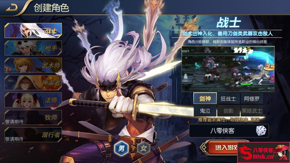 图片[2]-横版闯关手游【自在阿拉肝修复版】最新整理Linux手工服务端+安卓苹果双端+版本配套中文表+运营后台+GM授权后台+搭建教程-侠隐阁源码