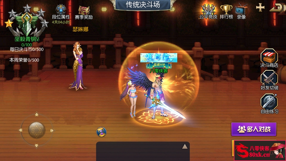 图片[10]-横版闯关手游【自在阿拉肝修复版】最新整理Linux手工服务端+安卓苹果双端+版本配套中文表+运营后台+GM授权后台+搭建教程-侠隐阁源码