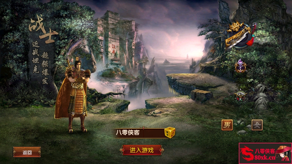 图片[2]-幽冥换皮传世手游【九龙传世元神修复版本】最新整理商业WIN系一键即玩服务端+安卓苹果双端+运营后台+GM后台+搭建教程-侠隐阁源码