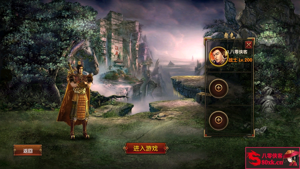 图片[3]-幽冥换皮传世手游【九龙传世元神修复版本】最新整理商业WIN系一键即玩服务端+安卓苹果双端+运营后台+GM后台+搭建教程-侠隐阁源码