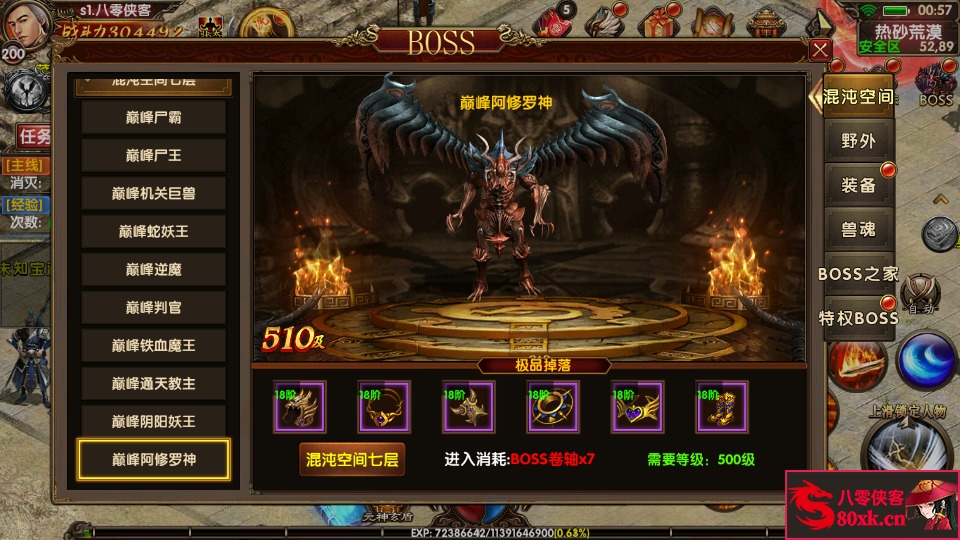 图片[7]-幽冥换皮传世手游【九龙传世元神修复版本】最新整理商业WIN系一键即玩服务端+安卓苹果双端+运营后台+GM后台+搭建教程-侠隐阁源码