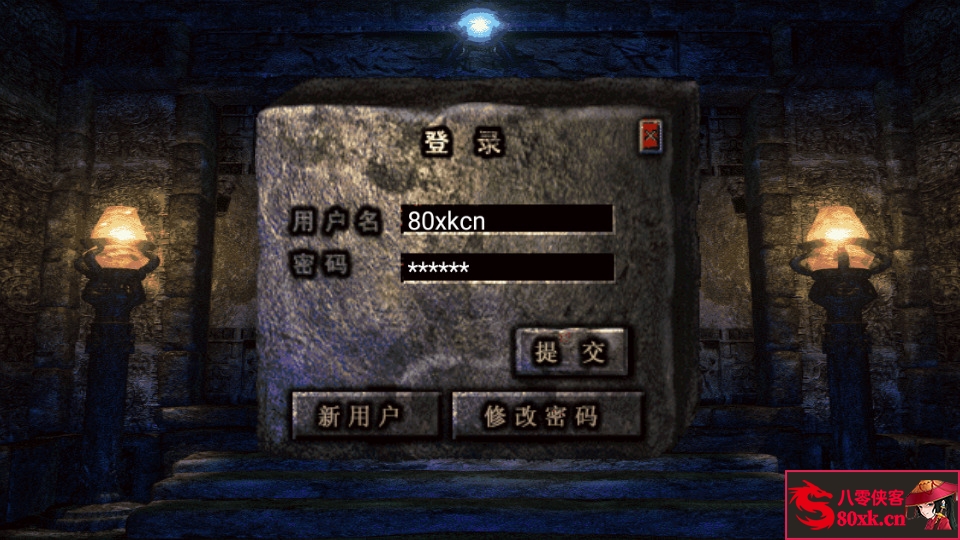 图片[2]-战神引擎传奇手游【焚天魂环单职业40大陆】最新整理WIN系特色服务端+安卓苹果双端+GM后台+搭建教程-侠隐阁源码