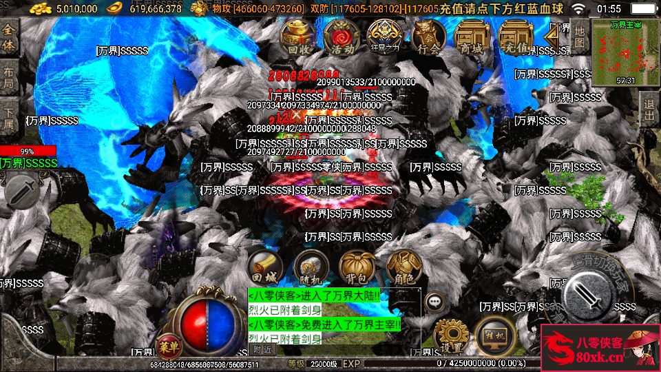 图片[12]-战神引擎传奇手游【焚天魂环单职业40大陆】最新整理WIN系特色服务端+安卓苹果双端+GM后台+搭建教程-侠隐阁源码