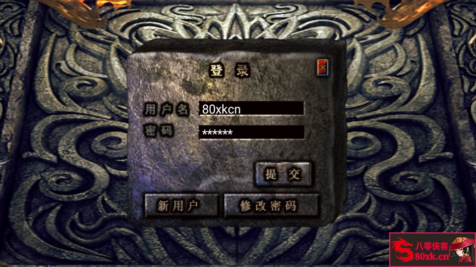 图片[2]-战神引擎传奇手游【一级传奇】最新整理WIN系特色服务端+安卓苹果双端+GM后台+搭建教程-侠隐阁源码