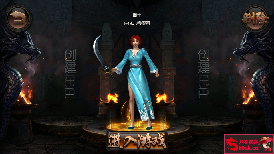 图片[5]-典藏传奇手游【傲视沙城】最新整理WIN系一键服务端+安卓+GM后台+游戏源码+搭建教程-侠隐阁源码