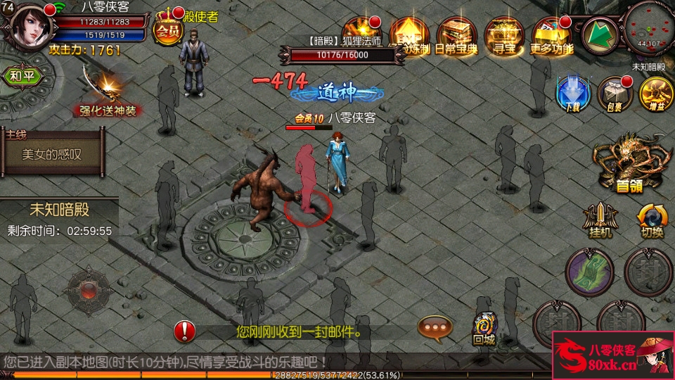 图片[15]-典藏传奇手游【傲视沙城】最新整理WIN系一键服务端+安卓+GM后台+游戏源码+搭建教程-侠隐阁源码