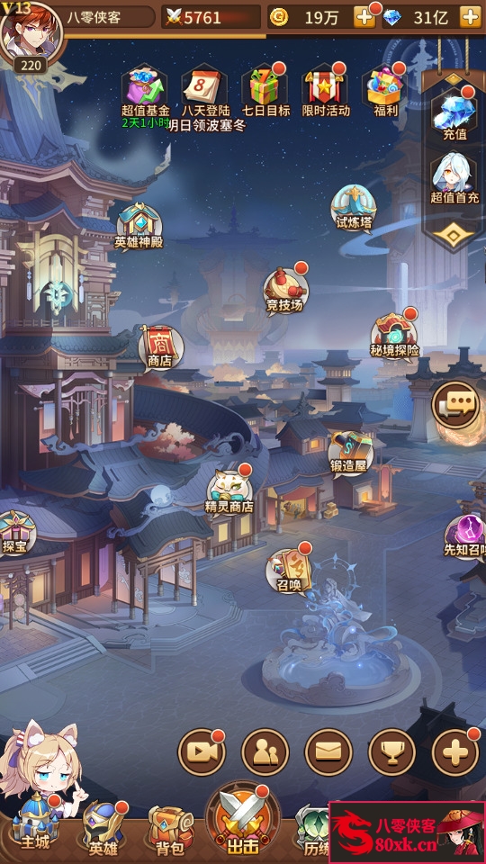 图片[3]-二次元放置卡牌手游【异能之光】最新整理Linux手工服务端+安卓苹果双端+GM后台+搭建教程-侠隐阁源码