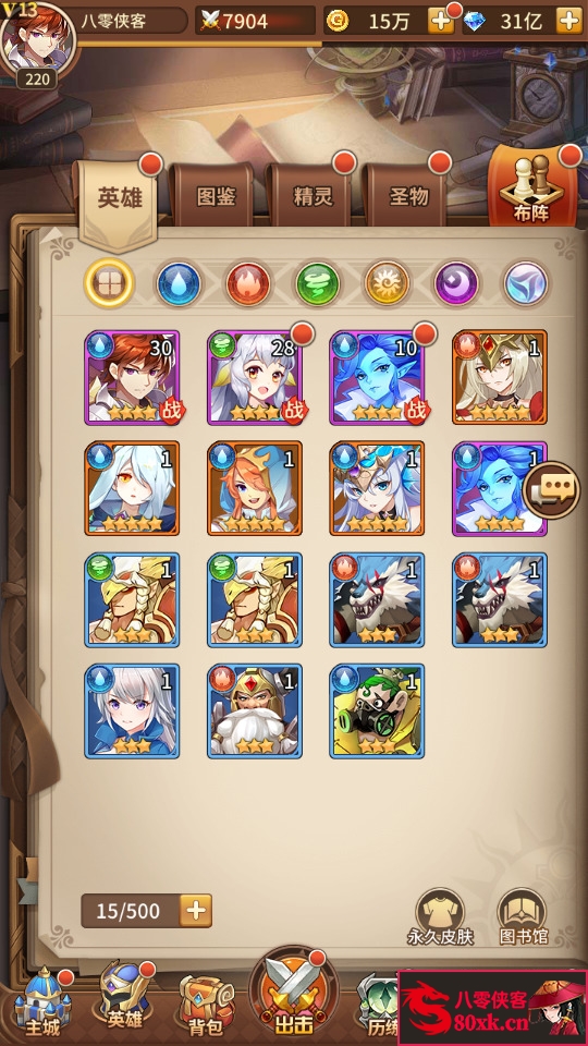 图片[6]-二次元放置卡牌手游【异能之光】最新整理Linux手工服务端+安卓苹果双端+GM后台+搭建教程-侠隐阁源码