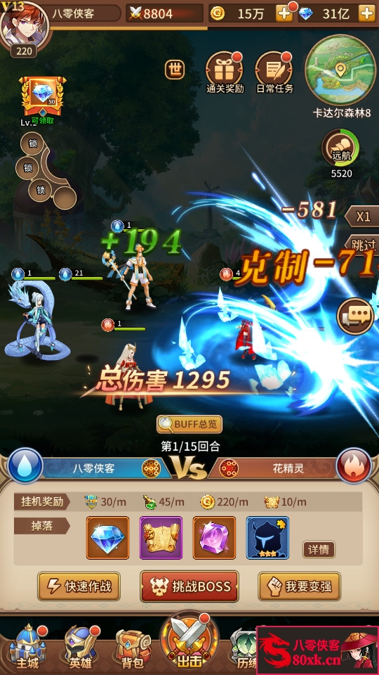 图片[9]-二次元放置卡牌手游【异能之光】最新整理Linux手工服务端+安卓苹果双端+GM后台+搭建教程-侠隐阁源码