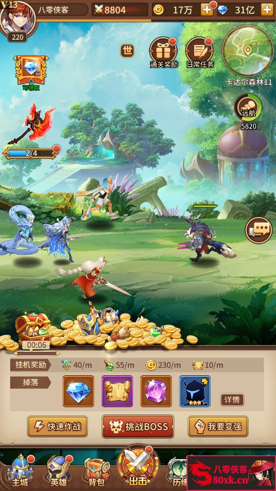 图片[11]-二次元放置卡牌手游【异能之光】最新整理Linux手工服务端+安卓苹果双端+GM后台+搭建教程-侠隐阁源码