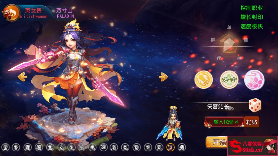 图片[2]-MT3换皮梦幻【斗破西游超变版】最新整理Linux手工服务端+安卓苹果双端+GM后台+搭建教程-侠隐阁源码