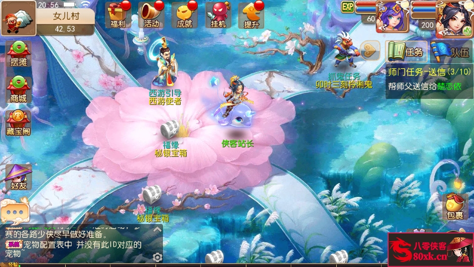 图片[3]-MT3换皮梦幻【斗破西游超变版】最新整理Linux手工服务端+安卓苹果双端+GM后台+搭建教程-侠隐阁源码