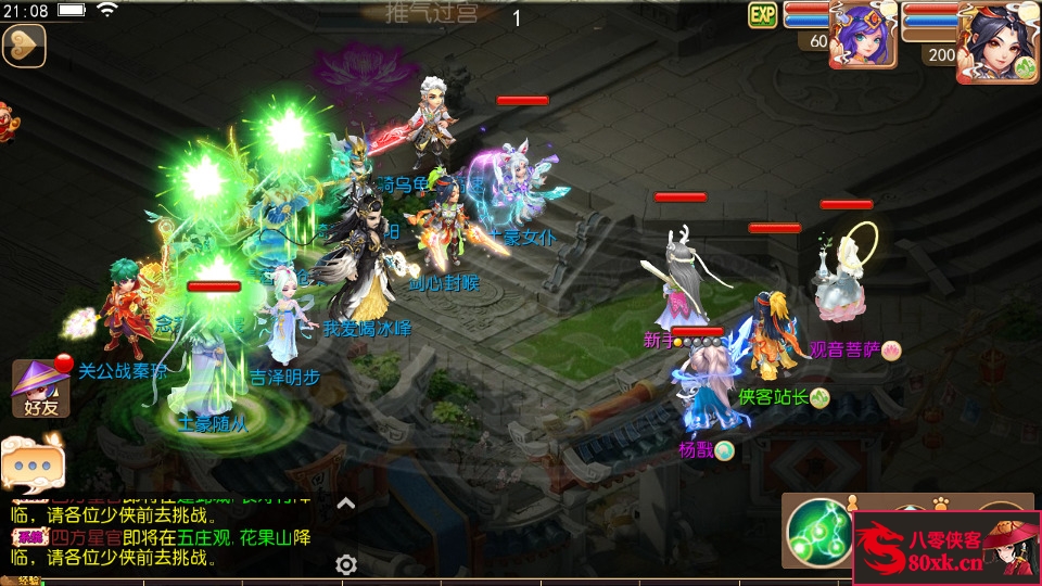 图片[12]-MT3换皮梦幻【斗破西游超变版】最新整理Linux手工服务端+安卓苹果双端+GM后台+搭建教程-侠隐阁源码