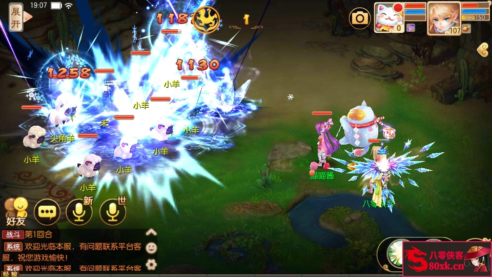 图片[10]-Q萌回合手游梦幻诛仙【逍遥梦诛13职业】最新整理Linux手工服务端+安卓苹果双端+GM后台+搭建教程-侠隐阁源码