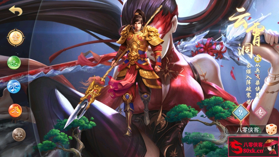 图片[2]-经典回合手游【剑荡四方】免授权商业版WIN系特色服务端+安卓+充值后台+搭建教程-侠隐阁源码