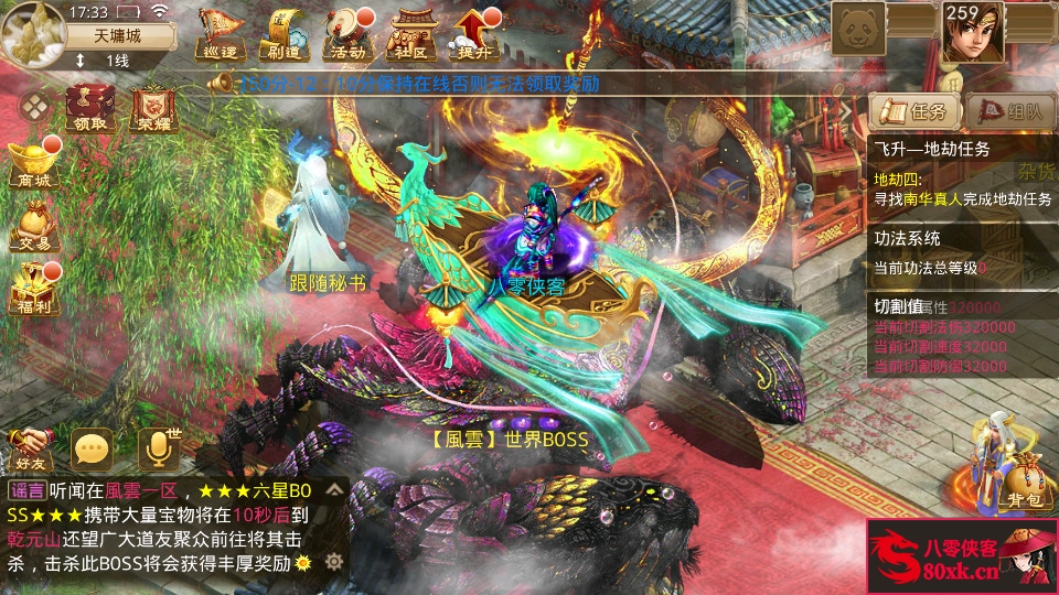 图片[7]-经典回合手游【剑荡四方】免授权商业版WIN系特色服务端+安卓+充值后台+搭建教程-侠隐阁源码