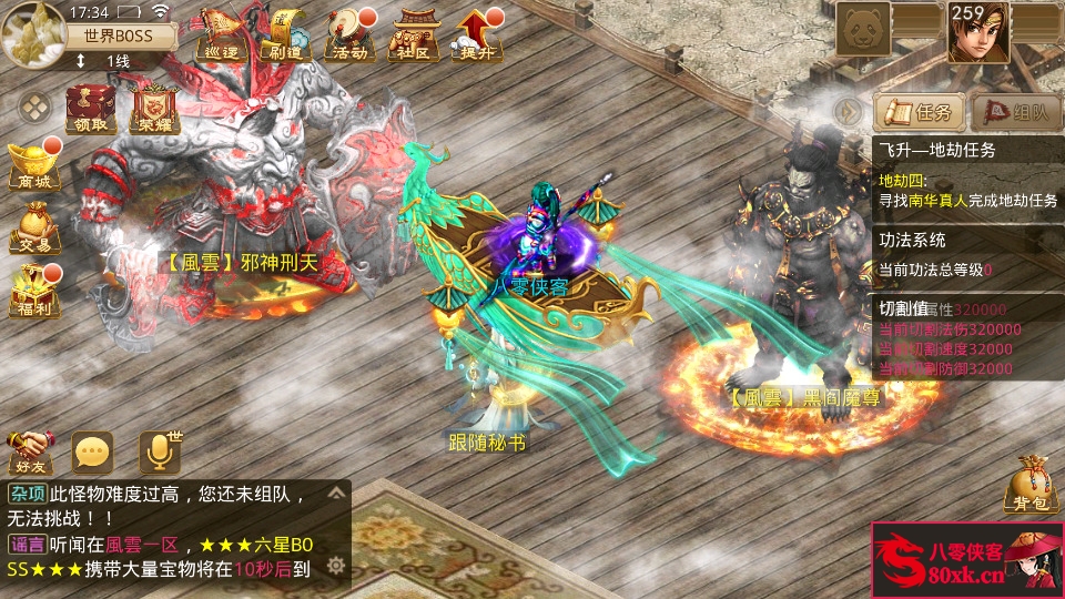 图片[8]-经典回合手游【剑荡四方】免授权商业版WIN系特色服务端+安卓+充值后台+搭建教程-侠隐阁源码