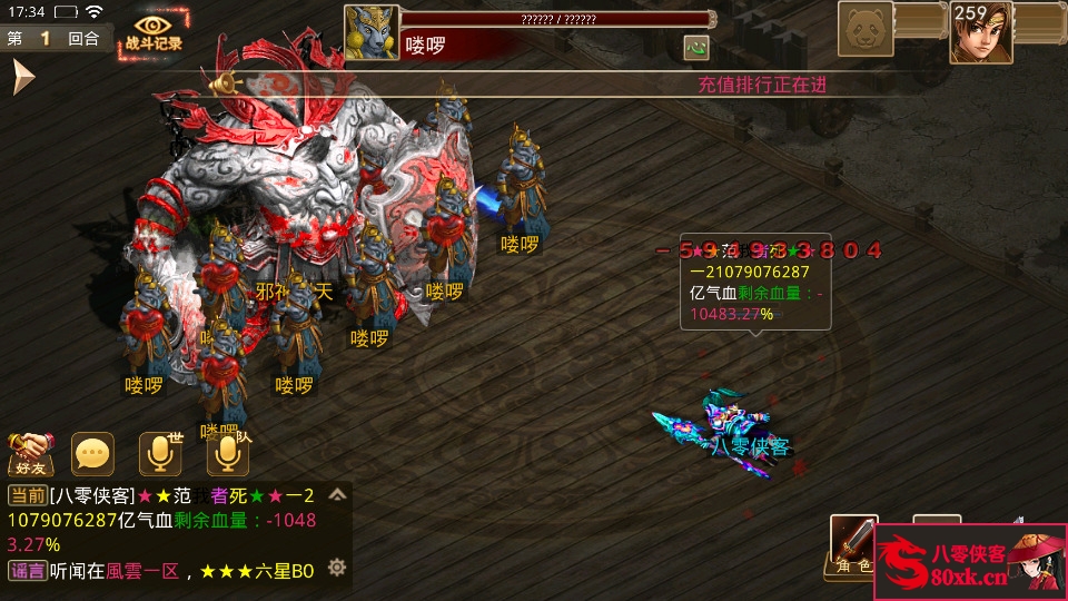 图片[9]-经典回合手游【剑荡四方】免授权商业版WIN系特色服务端+安卓+充值后台+搭建教程-侠隐阁源码