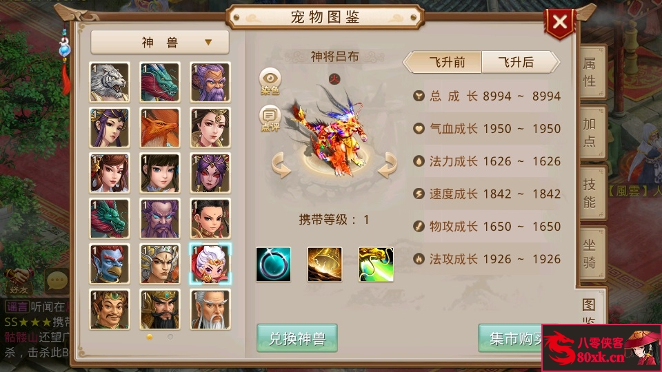 图片[10]-经典回合手游【剑荡四方】免授权商业版WIN系特色服务端+安卓+充值后台+搭建教程-侠隐阁源码