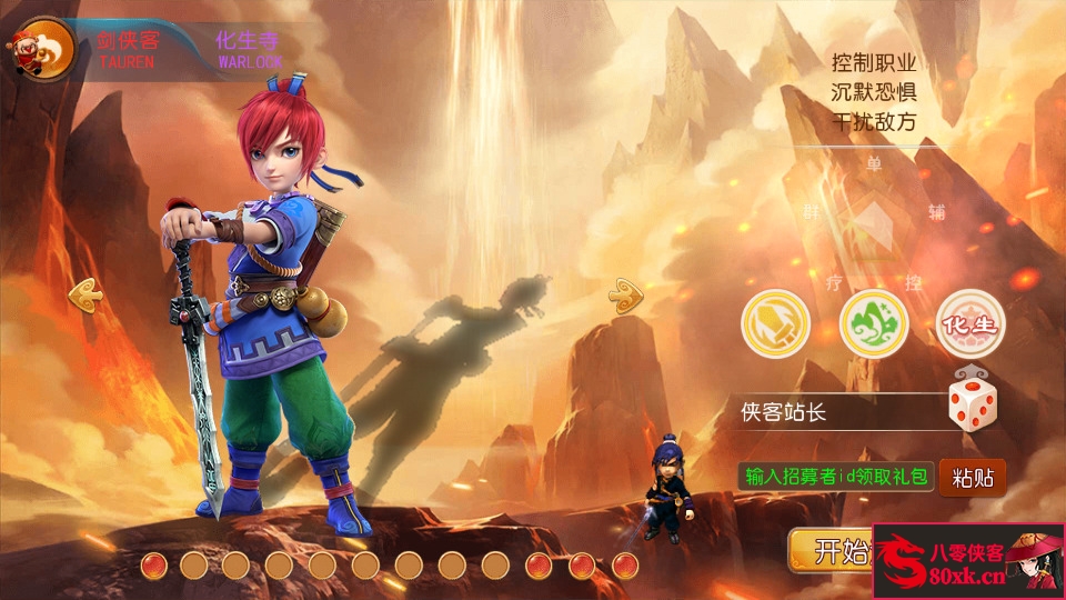 图片[2]-MT3换皮梦幻【醉梦西游】最新整理Linux超变开服手工服务端+安卓苹果双端+GM后台+全套源码+搭建教程-侠隐阁源码