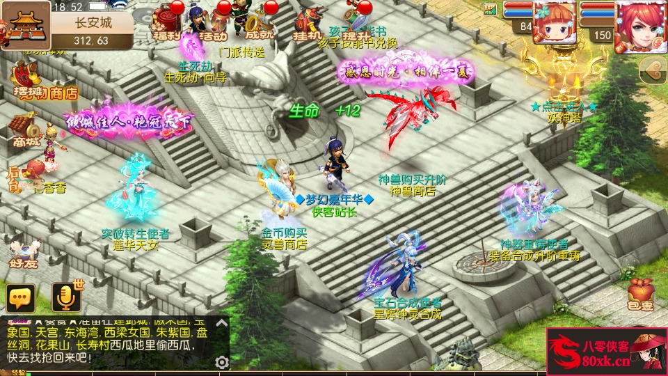 图片[3]-MT3换皮梦幻【醉梦西游】最新整理Linux超变开服手工服务端+安卓苹果双端+GM后台+全套源码+搭建教程-侠隐阁源码