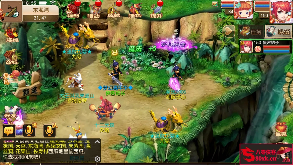 图片[9]-MT3换皮梦幻【醉梦西游】最新整理Linux超变开服手工服务端+安卓苹果双端+GM后台+全套源码+搭建教程-侠隐阁源码