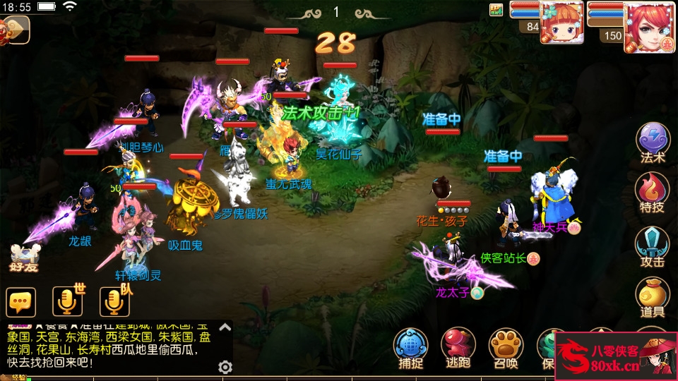 图片[10]-MT3换皮梦幻【醉梦西游】最新整理Linux超变开服手工服务端+安卓苹果双端+GM后台+全套源码+搭建教程-侠隐阁源码