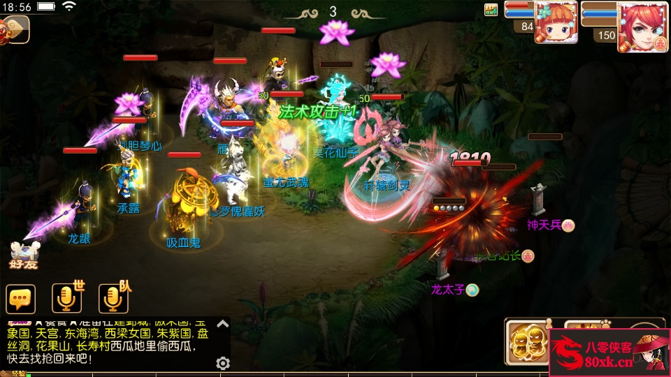 图片[11]-MT3换皮梦幻【醉梦西游】最新整理Linux超变开服手工服务端+安卓苹果双端+GM后台+全套源码+搭建教程-侠隐阁源码