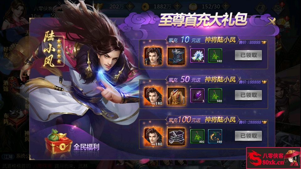 图片[2]-稀有卡牌手游【古龙群侠传2】WIN系特色商业服务端+安卓苹果双端+本地验证+GM后台+搭建教程-侠隐阁源码