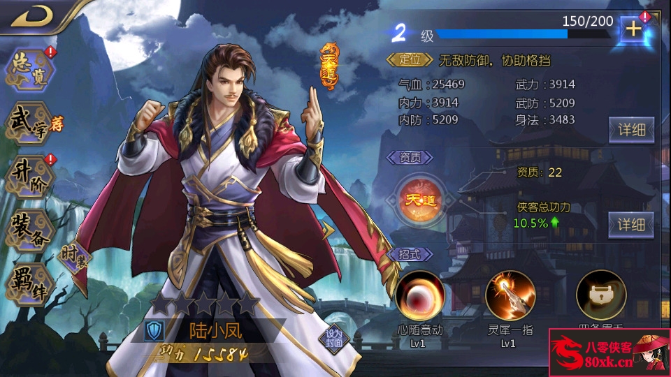 图片[4]-稀有卡牌手游【古龙群侠传2】WIN系特色商业服务端+安卓苹果双端+本地验证+GM后台+搭建教程-侠隐阁源码