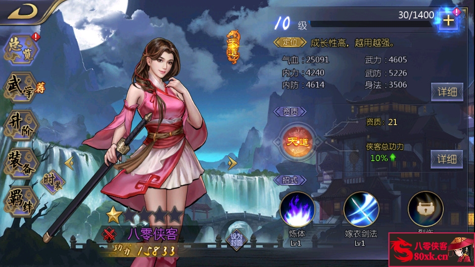 图片[3]-稀有卡牌手游【古龙群侠传2】WIN系特色商业服务端+安卓苹果双端+本地验证+GM后台+搭建教程-侠隐阁源码