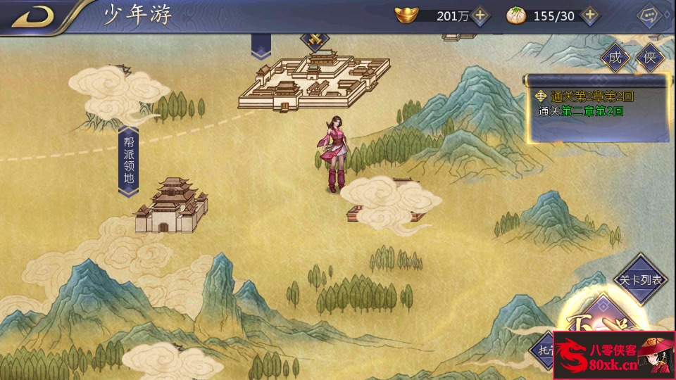 图片[5]-稀有卡牌手游【古龙群侠传2】WIN系特色商业服务端+安卓苹果双端+本地验证+GM后台+搭建教程-侠隐阁源码