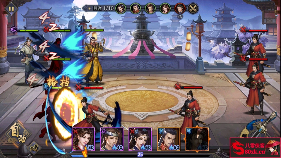 图片[6]-稀有卡牌手游【古龙群侠传2】WIN系特色商业服务端+安卓苹果双端+本地验证+GM后台+搭建教程-侠隐阁源码