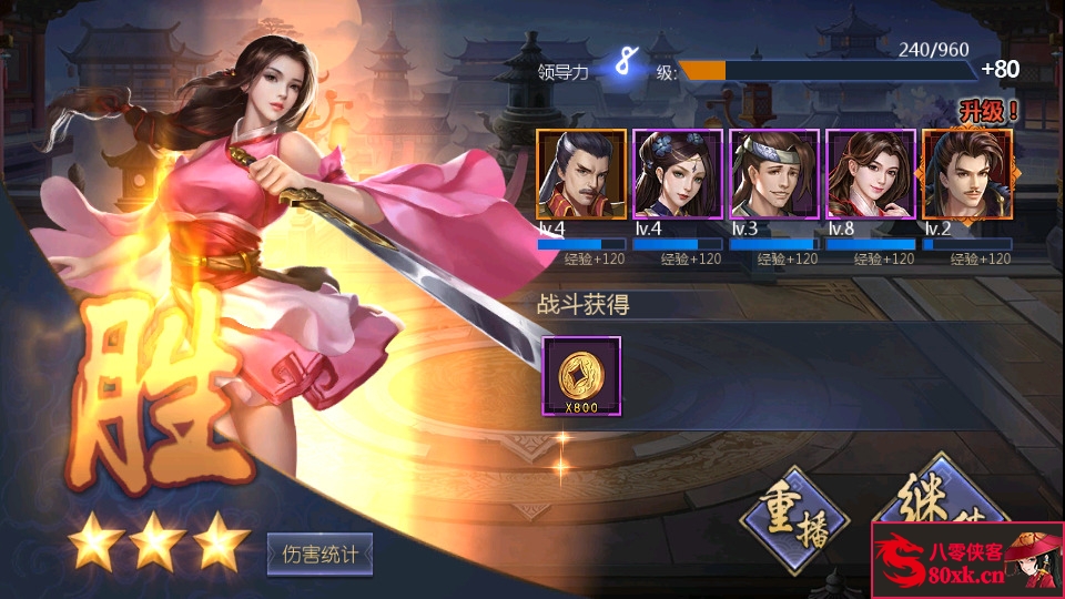 图片[7]-稀有卡牌手游【古龙群侠传2】WIN系特色商业服务端+安卓苹果双端+本地验证+GM后台+搭建教程-侠隐阁源码