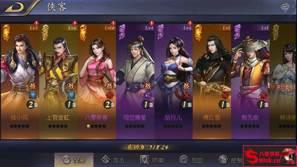 图片[8]-稀有卡牌手游【古龙群侠传2】WIN系特色商业服务端+安卓苹果双端+本地验证+GM后台+搭建教程-侠隐阁源码