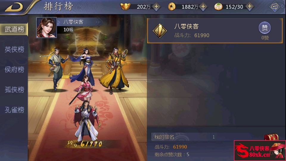 图片[9]-稀有卡牌手游【古龙群侠传2】WIN系特色商业服务端+安卓苹果双端+本地验证+GM后台+搭建教程-侠隐阁源码