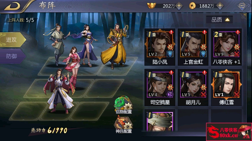 图片[10]-稀有卡牌手游【古龙群侠传2】WIN系特色商业服务端+安卓苹果双端+本地验证+GM后台+搭建教程-侠隐阁源码