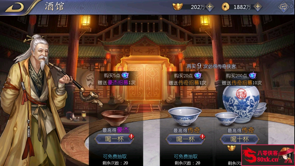 图片[11]-稀有卡牌手游【古龙群侠传2】WIN系特色商业服务端+安卓苹果双端+本地验证+GM后台+搭建教程-侠隐阁源码