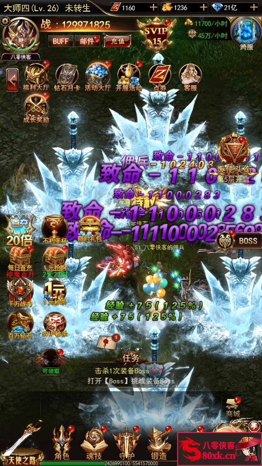 图片[4]-三网H5游戏【奇迹H5之神谕大陆内购版】最新整理Linux手工服务端+GM授权后台+搭建教程-侠隐阁源码