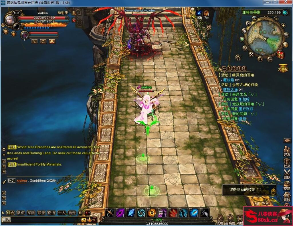 图片[6]-网游单机【神鬼世界】VM一键即玩服务端+GM命令+配套登录器+搭建教程-侠隐阁源码