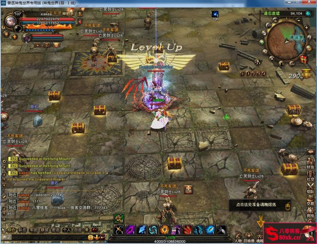 图片[7]-网游单机【神鬼世界】VM一键即玩服务端+GM命令+配套登录器+搭建教程-侠隐阁源码