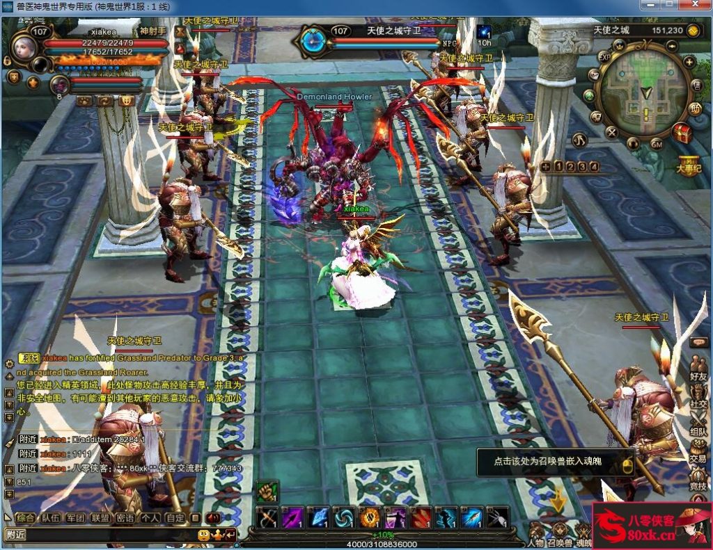 图片[9]-网游单机【神鬼世界】VM一键即玩服务端+GM命令+配套登录器+搭建教程-侠隐阁源码