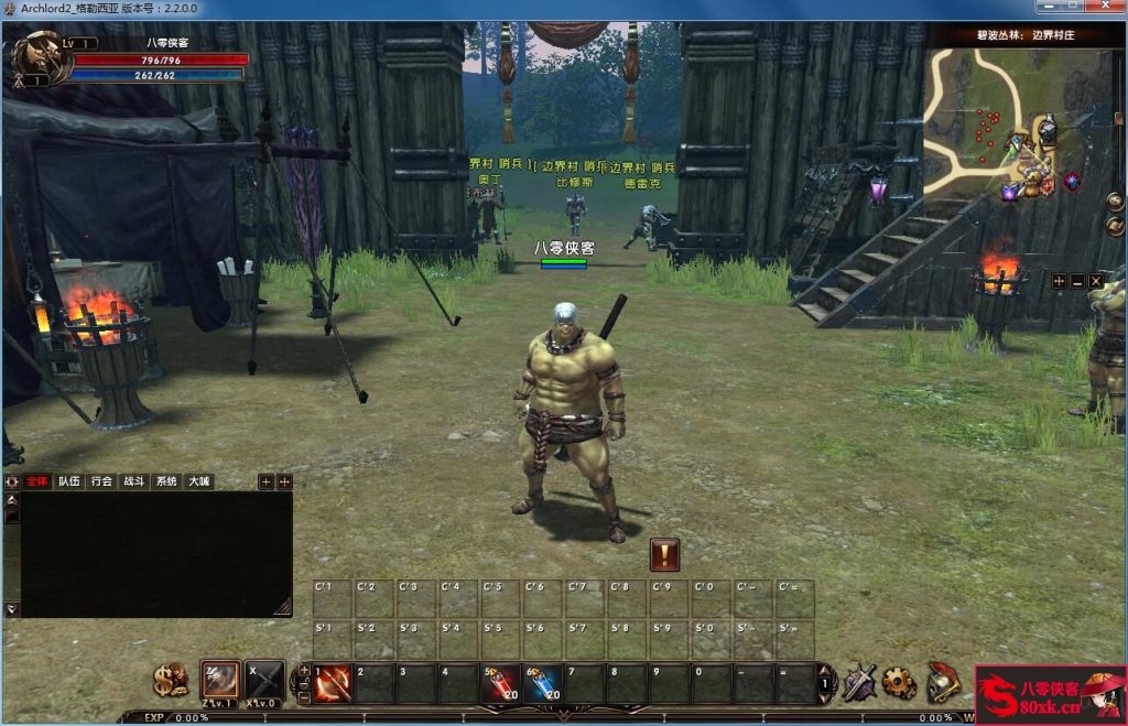 图片[6]-网游单机【霸王大陆2.2】最新整理VM一键即玩服务端+虚拟机软件+GM修改+搭建教程-侠隐阁源码