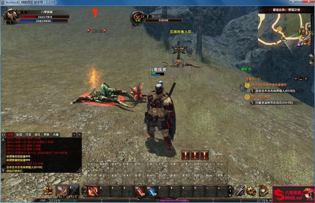 图片[8]-网游单机【霸王大陆2.2】最新整理VM一键即玩服务端+虚拟机软件+GM修改+搭建教程-侠隐阁源码