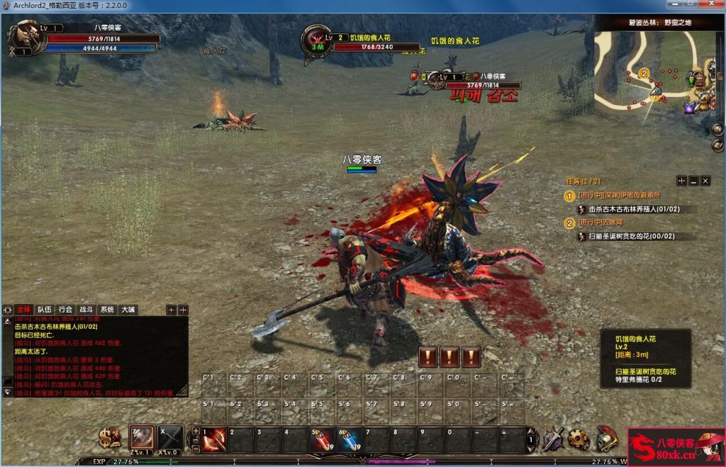 图片[9]-网游单机【霸王大陆2.2】最新整理VM一键即玩服务端+虚拟机软件+GM修改+搭建教程-侠隐阁源码