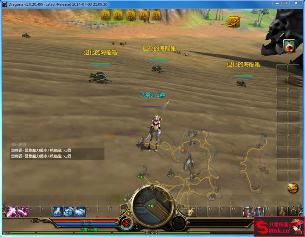 图片[6]-网游单机【龙心传奇】最新整理VM一键即玩服务端+GM命令+搭建教程-侠隐阁源码